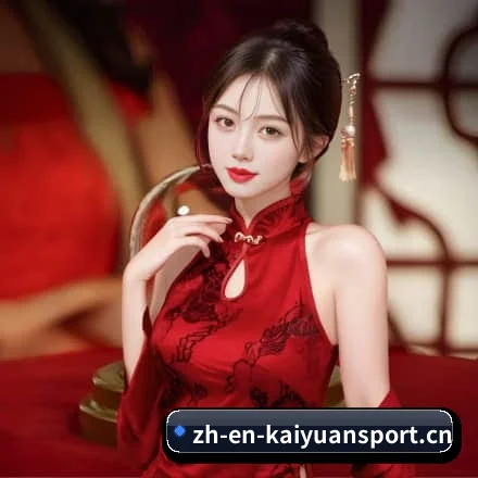 开元体育 发展历程(Kaiyuan)