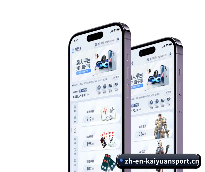开元体育 APP(Kaiyuan)